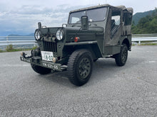 画像をギャラリービューアに読み込む, 希少・昭和50年・ジープ54A仕様・自衛隊・73トラック