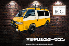 画像をギャラリービューアに読み込む, デリカ★移動事務所★キャンプ車★リモートワーカー車★車中泊車
